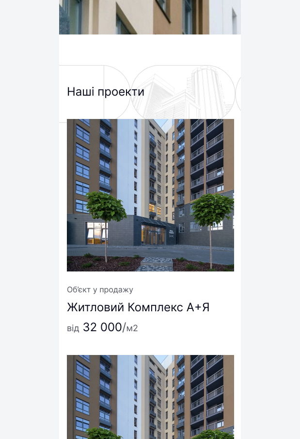 Візуалізація кейсу KDM Investment Group