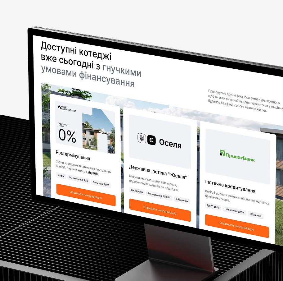 Візуалізація кейсу Family Park Residence