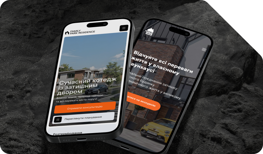 Кейси digital-рішень для нерухомості — Landing.ua — Зображенні