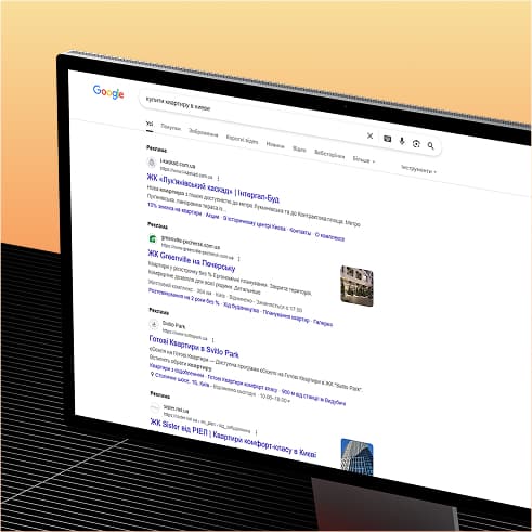 SEO-оптимізація та швидкість сайту нерухомості