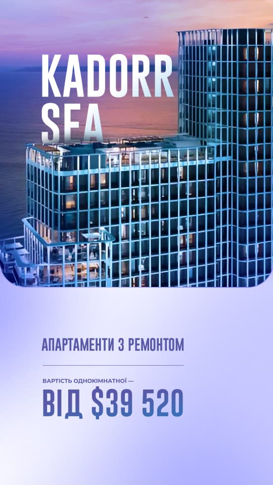 Приклад SMM-контенту для просування нерухомості