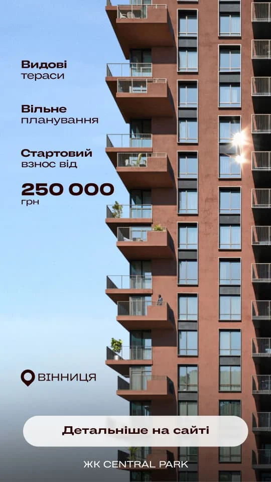 Приклад SMM-контенту для просування нерухомості