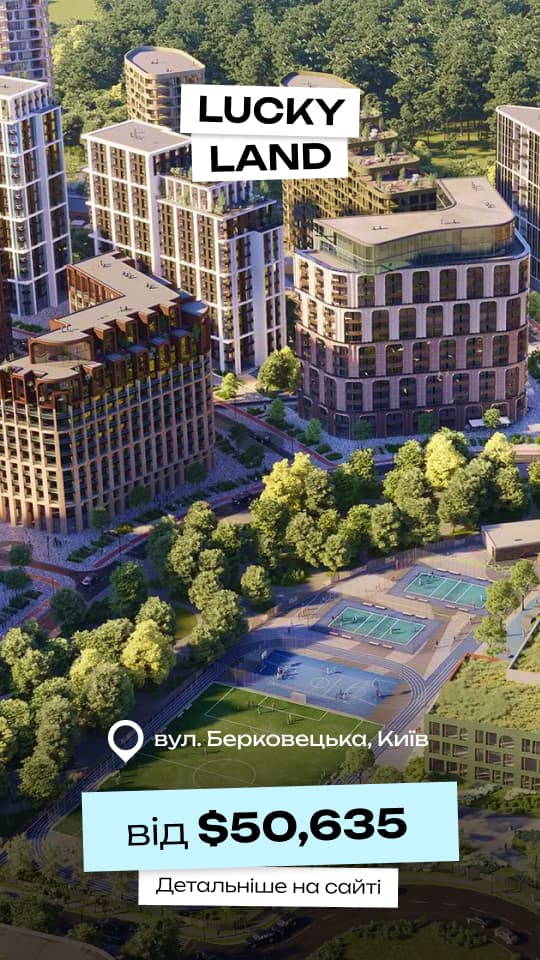 Приклад SMM-контенту для просування нерухомості