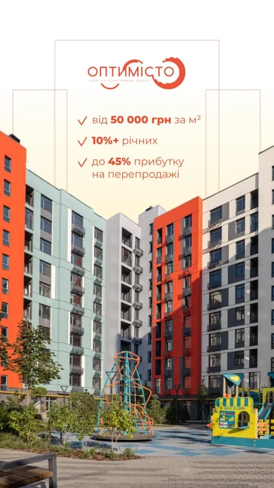 Приклад SMM-контенту для просування нерухомості