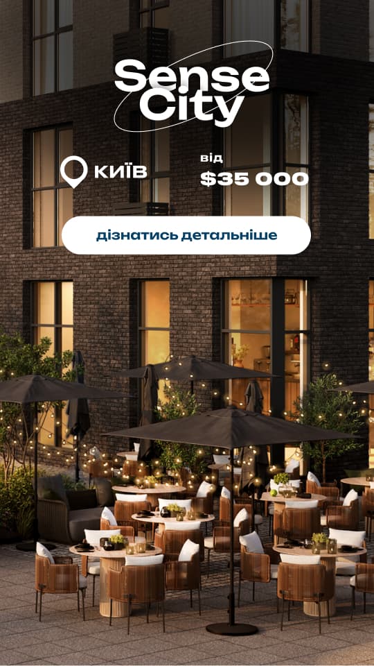 Приклад SMM-контенту для просування нерухомості