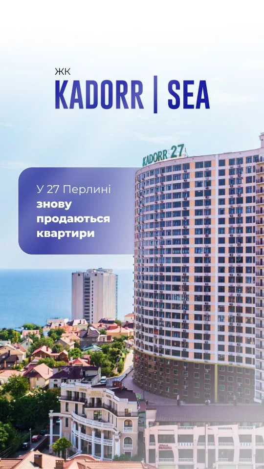 Приклад SMM-контенту для просування нерухомості