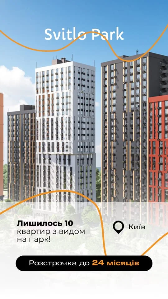 Приклад SMM-контенту для просування нерухомості