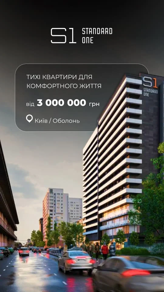 Візуальне рішення реклами для системного продажу житлового комплексу