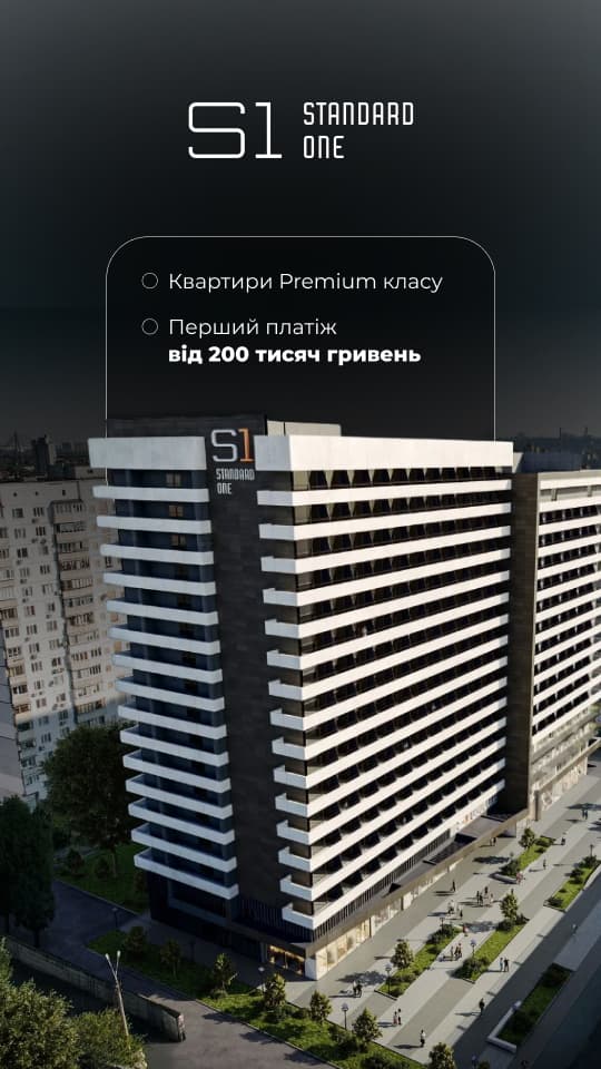 Приклад SMM-контенту для просування нерухомості
