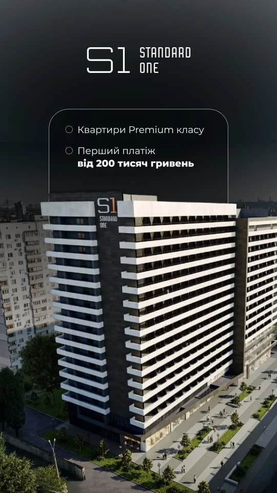 Приклад SMM-контенту для просування нерухомості