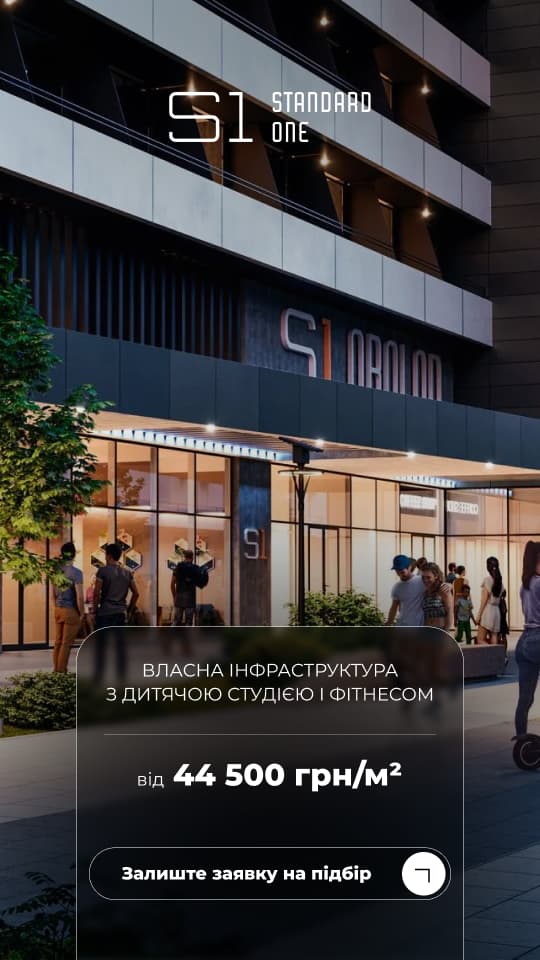 Приклад SMM-контенту для просування нерухомості