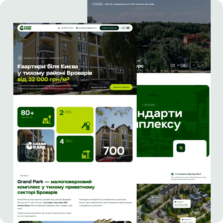 Візуалізація кейсу Grand Park