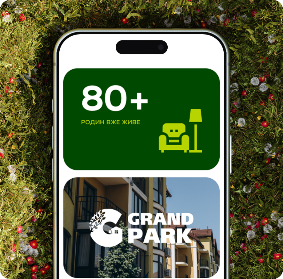 Візуалізація кейсу Grand Park