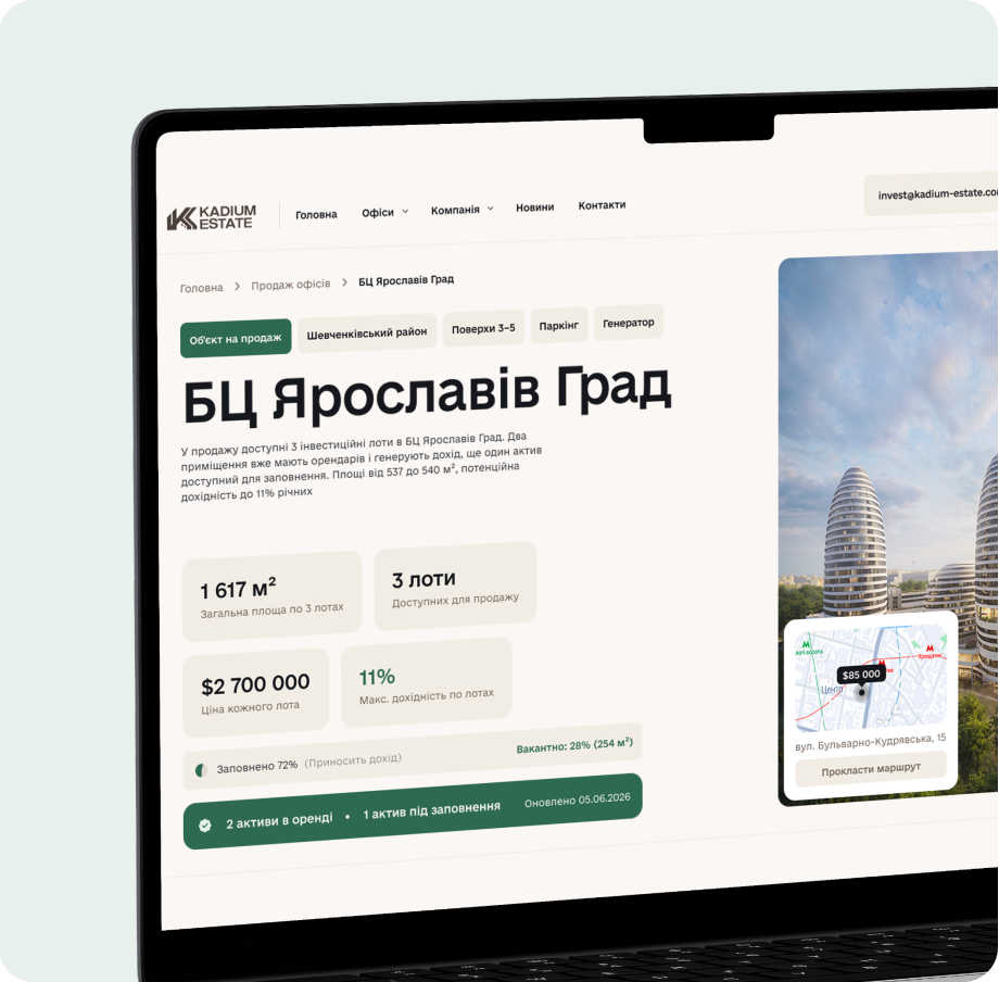 Візуалізація кейсу Kadium Estate