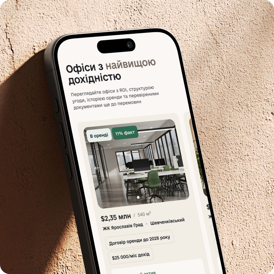 Візуалізація кейсу Kadium Estate