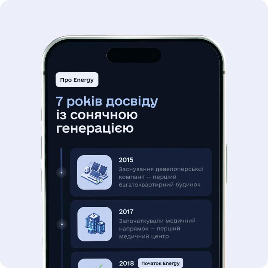 Візуалізація кейсу Kadium Energy