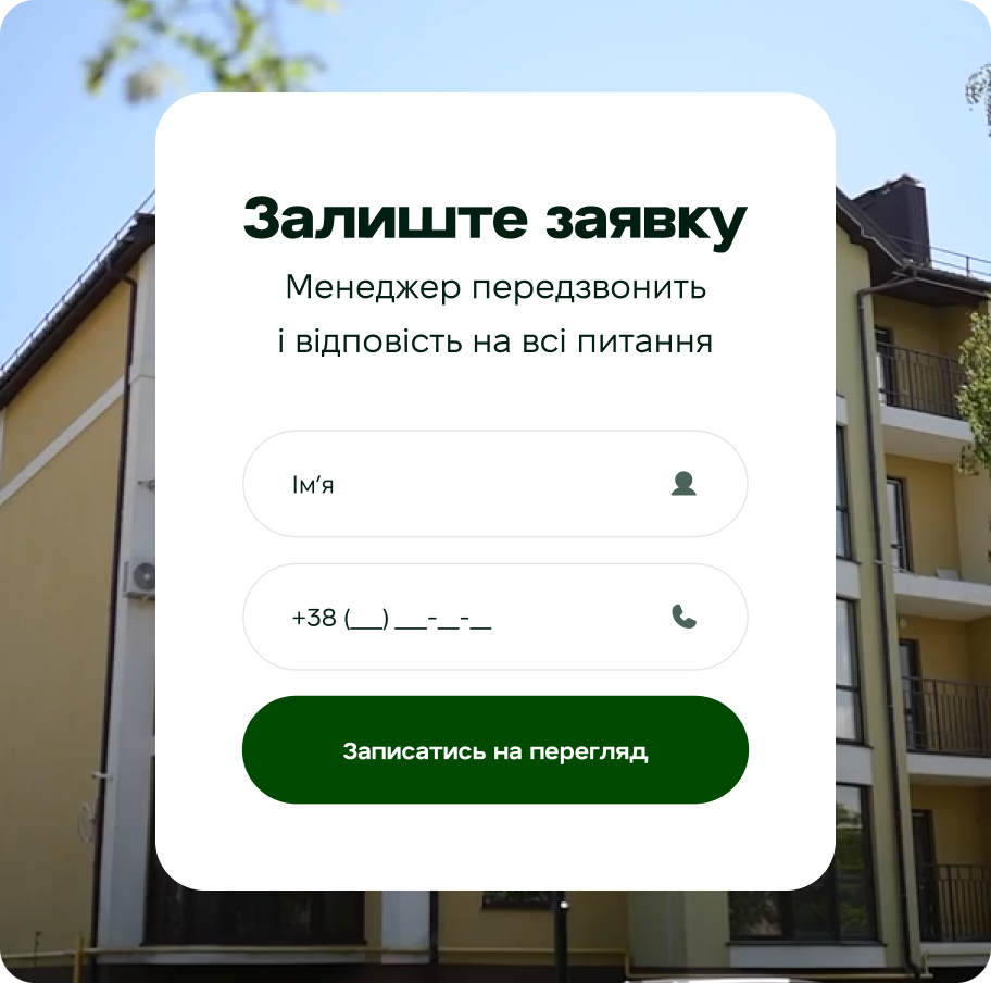 Візуалізація кейсу Grand Park