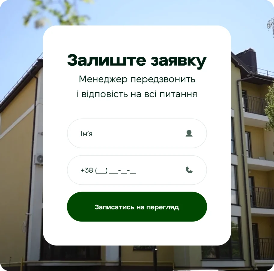Візуалізація кейсу Grand Park