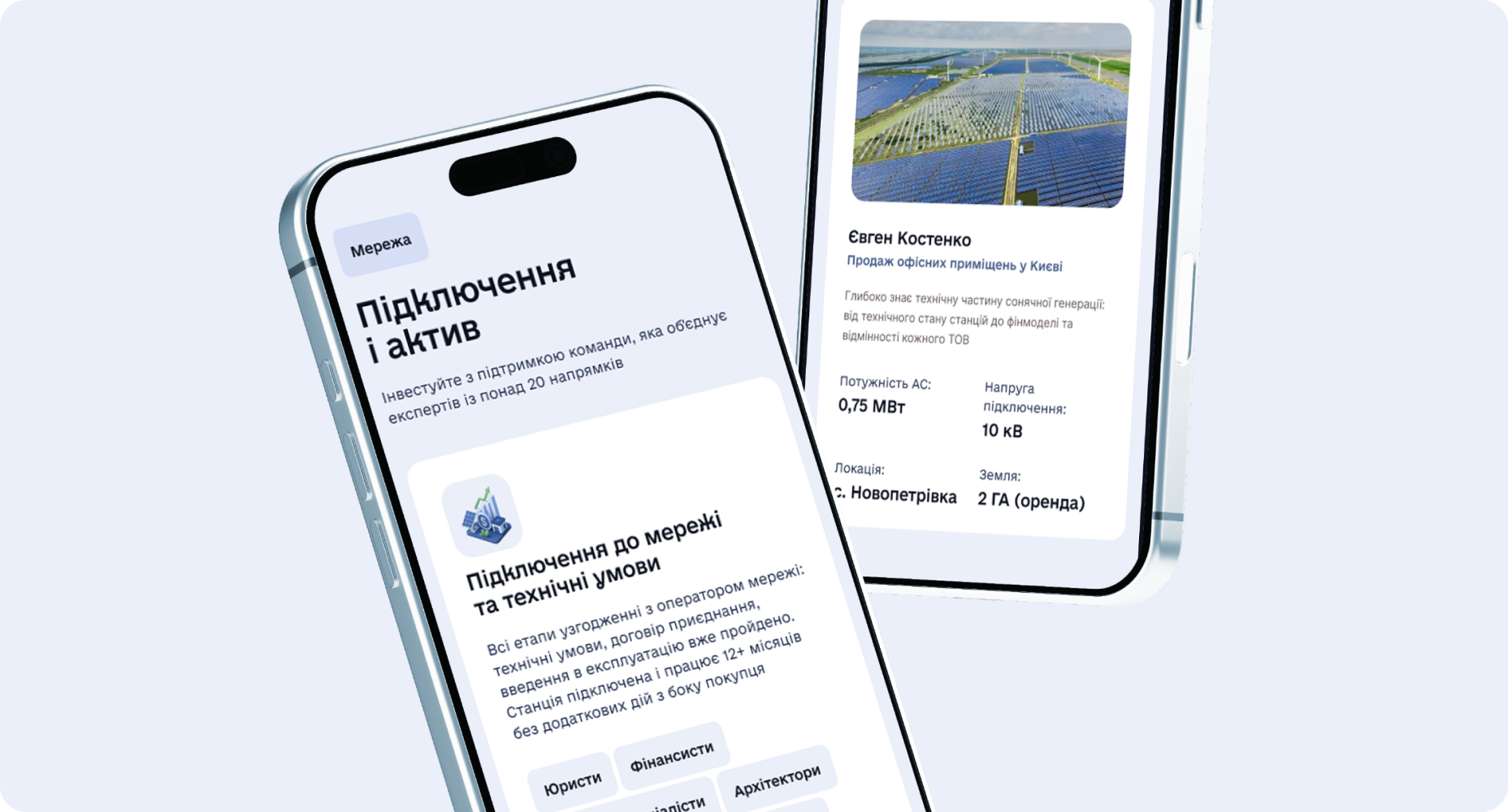 Візуалізація кейсу Kadium Energy