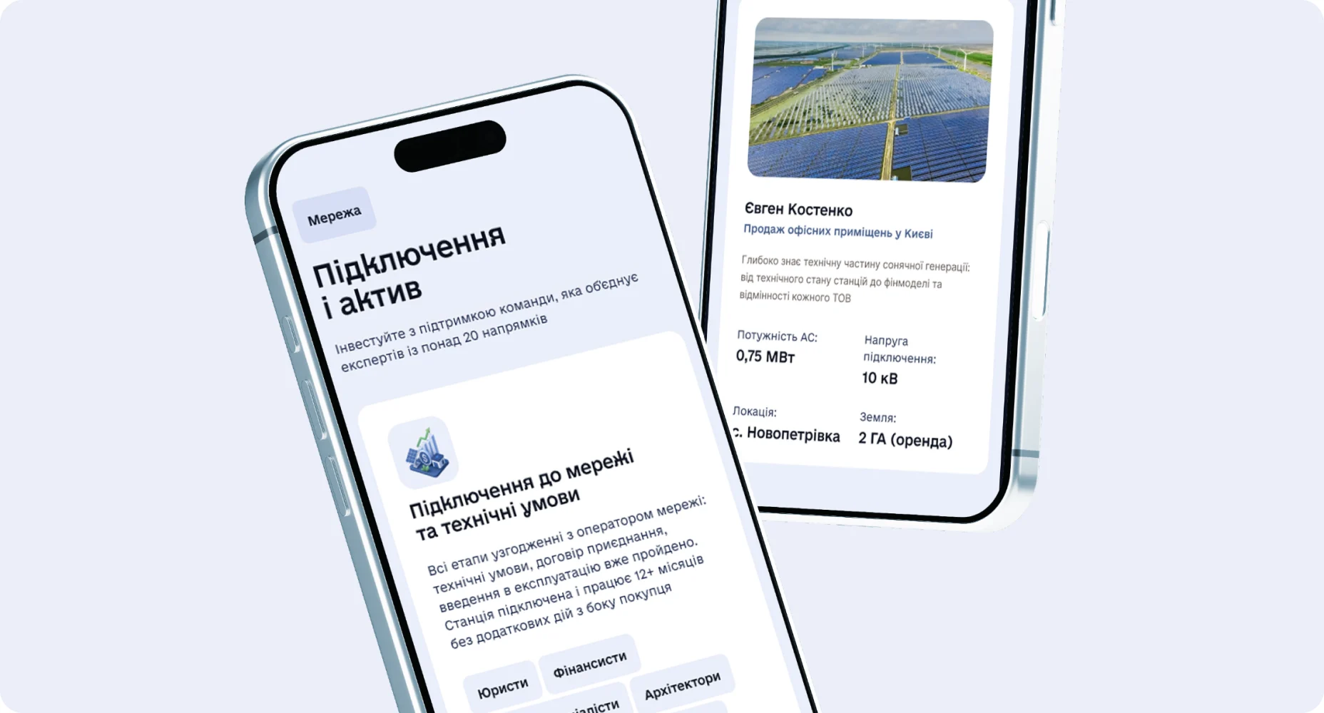 Візуалізація кейсу Kadium Energy
