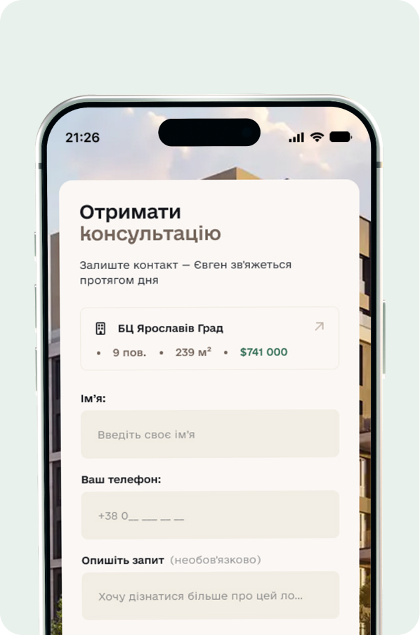 Візуалізація кейсу Kadium Estate
