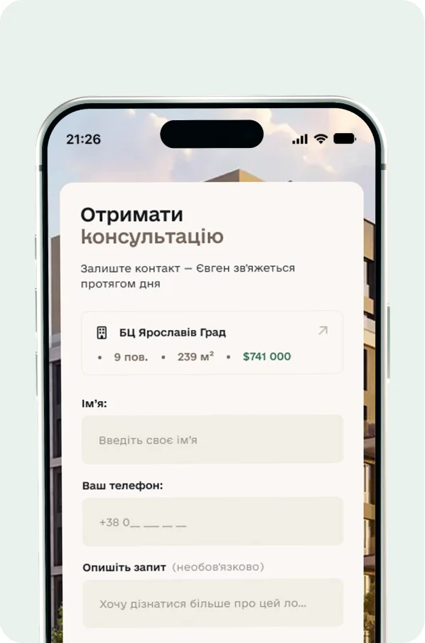 Візуалізація кейсу Kadium Estate