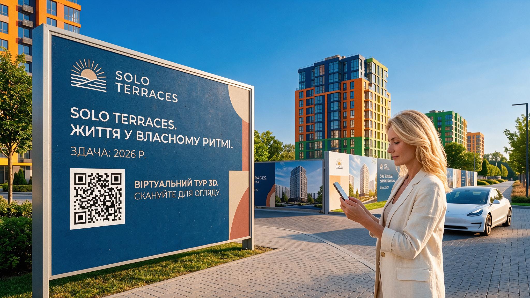 Брендинг ЖК: як оформити борди, навігацію та відділ продажів